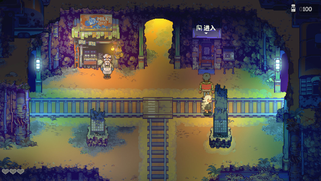 Eastward - Review — Maxi-Geek