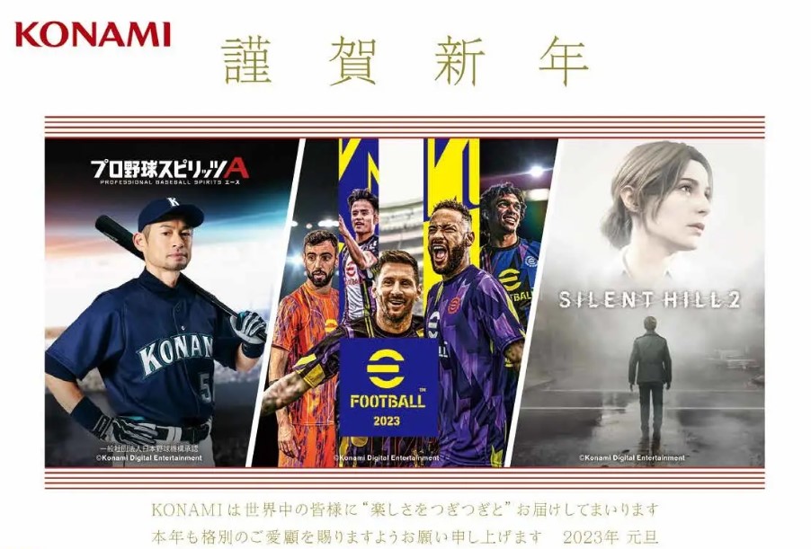 KONAMI new year 2023 message with art for Professional Baseball Spriits 1-A, eFootball 2023, and Silent Hill 2